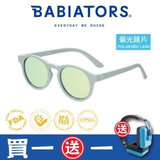 【BABIATORS】鑰匙孔系列嬰幼兒童太陽眼鏡-迷霧森林 抗UV護眼(0-10歲)