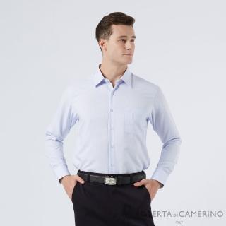 【ROBERTA 諾貝達】男裝 吸濕排汗 典雅灰藍色條紋長袖襯衫