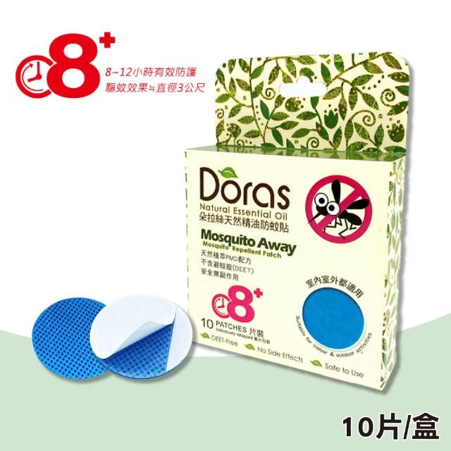 【Doras朵拉絲】天然精油防蚊貼片(10片/盒)