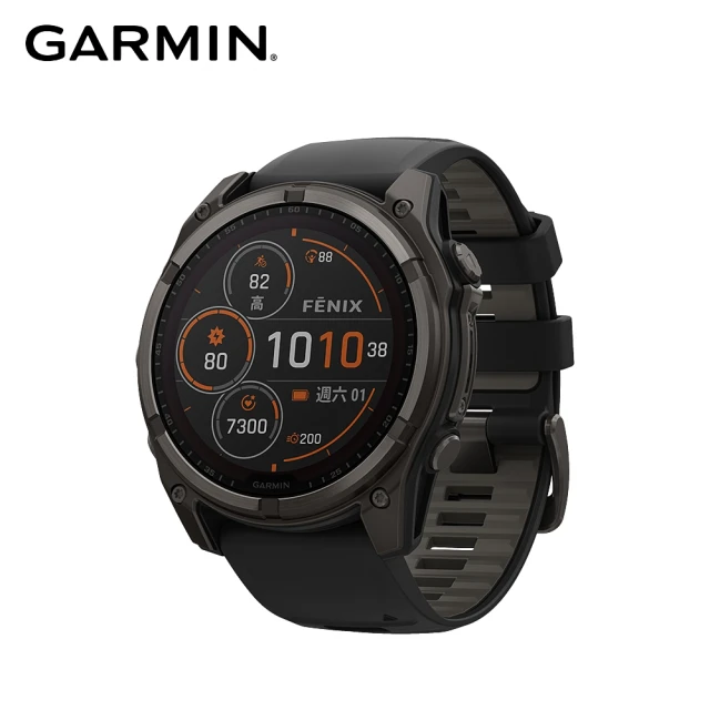 【GARMIN】Fenix 8 Solar 全方位太陽能戶外進階GPS智慧腕錶 51mm