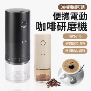 【FAJI】電動咖啡磨豆機 家用小型咖啡機 手沖咖啡機 咖啡豆磨豆機 咖啡研磨機 咖啡豆磨粉機(母親節禮物)