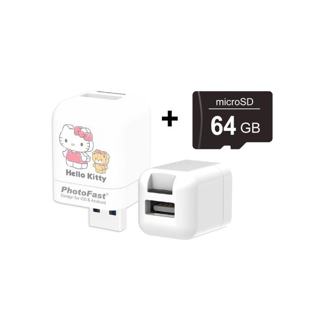 【Photofast】HELLO KITTY 雙系統手機備份方塊+64記憶卡(iOS蘋果/安卓通用版)