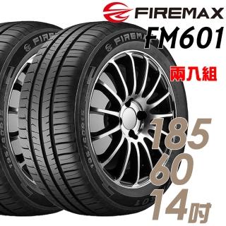 【FIREMAX】FM601 降噪耐磨輪胎 二入組 185/60/14(車麗屋)