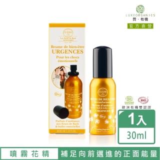 【Les Fleurs de Bach巴赫花精】萬用救援噴霧花精30ml