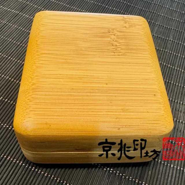 【京兆印坊】赤牛角公司大小章(9分公司方章+6分負責人方章)