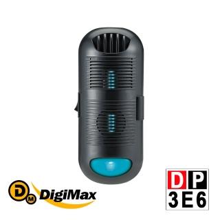 【DigiMax】專業級抗敏滅菌除塵機 DP-3E6(除 防 紫外線滅菌 循環風扇 有效空間15坪)