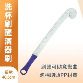 水壺刷 杯子刷子 窄口瓶刷 長柄杯刷 水壺清潔刷 180-DCTB42 保溫瓶刷 可彎折(窄口刷 杯子清潔 杯刷 奶瓶刷)