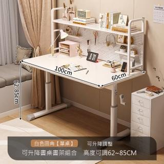 【MINE 家居】升降桌 附書架 時尚木紋升降桌 100x60cm款(書桌/電腦桌/學習桌/升降桌)