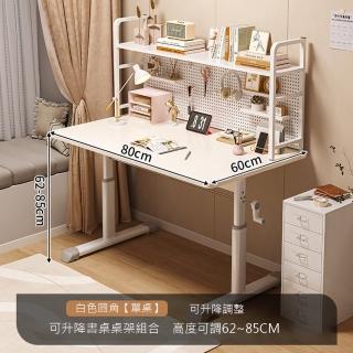 【MINE 家居】升降桌 附書架 時尚木紋升降桌 80x60cm款(書桌/電腦桌/學習桌/升降桌)