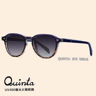 【Quinta】UV400偏光時尚潮流太陽眼鏡(TR90x板材鏡架/防爆防眩光-QT31101)