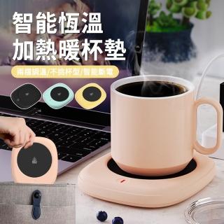 【Kolim】USB智慧暖暖恆溫杯墊 兩檔控溫加熱杯墊 靜音無聲暖杯墊 辦公保溫杯墊 保暖杯墊