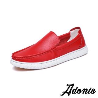 【Adonis】真皮樂福鞋 厚底樂福鞋/真皮純色百搭舒適厚底樂福鞋 懶人鞋-男鞋(紅)