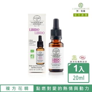 【Les Fleurs de Bach巴赫花精】熱愛如火複方花精20ml(滴式)