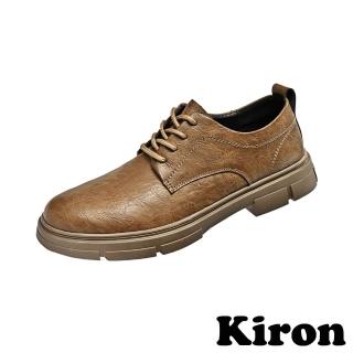 【Kiron】繫帶休閒鞋/時尚摔紋繫帶造型百搭休閒鞋 皮鞋-男鞋(2色任選)