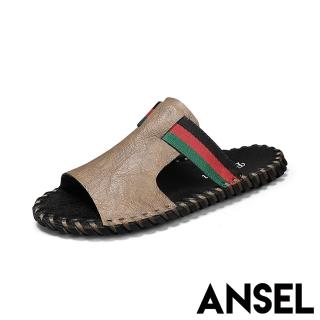 【ANSEL】真皮拖鞋 平底拖鞋/真皮手工縫線柔軟皮面織帶設計平底拖鞋-男鞋(卡其)