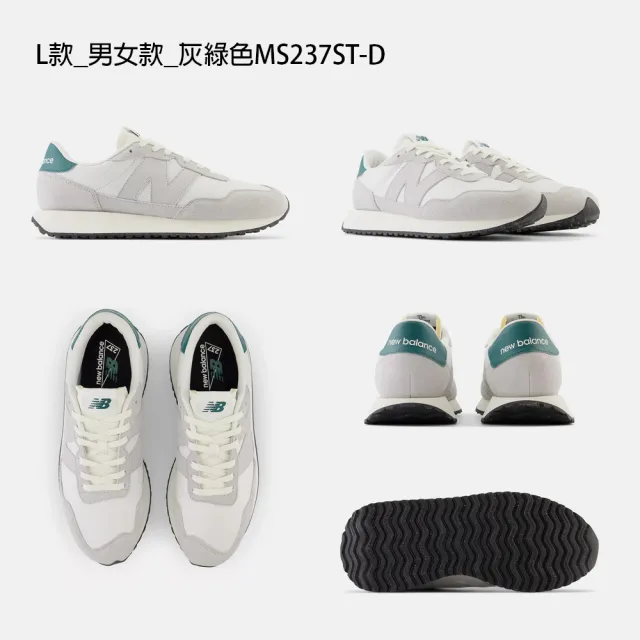 【NEW BALANCE】NB 237 復古鞋 運動鞋 休閒鞋 女鞋 男鞋 厚底 增高(MS237LBK-D&WS237AB-B)