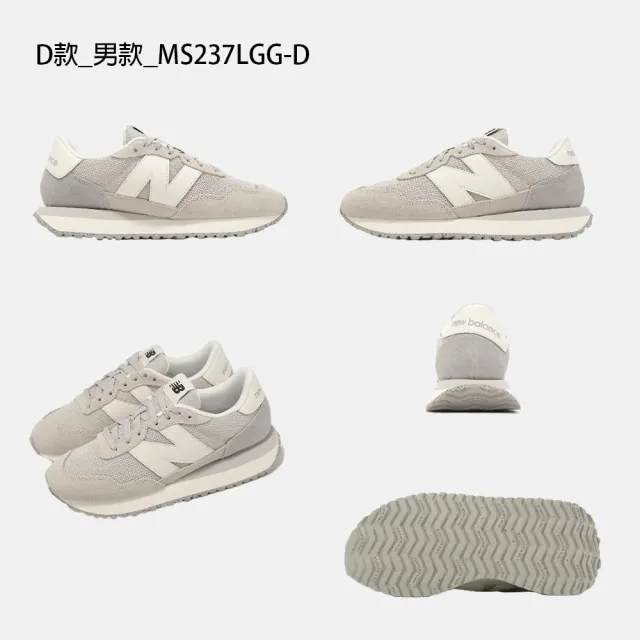 【NEW BALANCE】雙11 NB 237 復古鞋 運動鞋 休閒鞋 女鞋 男鞋 厚底 增高(MS237LBK-D&WS237AB-B)