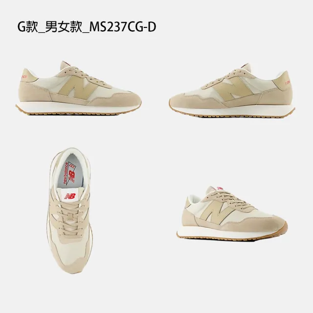 【NEW BALANCE】NB 237 復古鞋 運動鞋 休閒鞋 女鞋 男鞋 厚底 增高(MS237LBK-D&WS237AB-B)