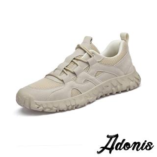 【Adonis】真皮休閒鞋 厚底休閒鞋/真皮潮流網布拼接厚底休閒運動鞋-男鞋(米)