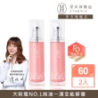 【Starnic 星采保養品】奇肌修復菁粹60ml(兩入組)