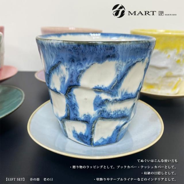 【YS-MART】送禮首選 手巾杯碟木盒組(杯子 手帕)