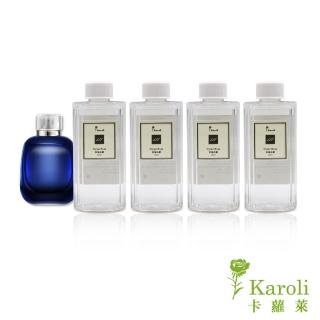 【Karoli 卡蘿萊】經典室內擴香補充瓶200ml 4件組(狄倫正藍)