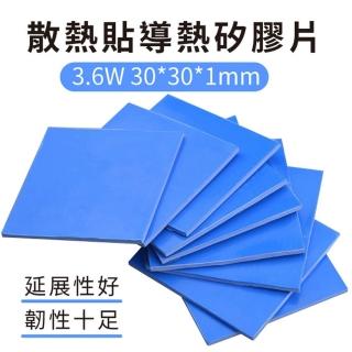 電腦散熱片 6片一組(主機 CPU 晶片 顯示卡 散熱)