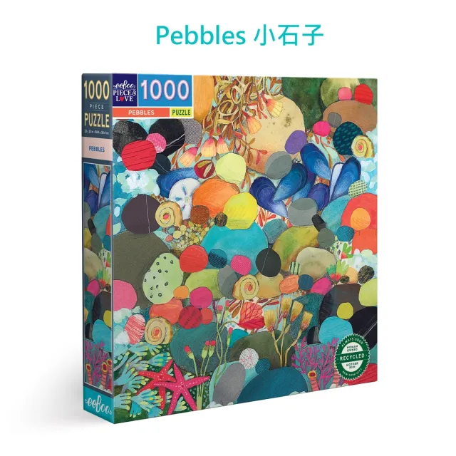 【eeBoo】1000 Piece Puzzle 1000片拼圖 I8.(幼兒童男童女童大人成人桌遊遊戲拼圖- 四款可選)