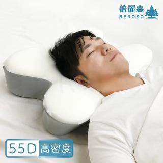 【Beroso 倍麗森】涼感冰絲透氣深眠護頸記憶枕頭(瞬涼/記憶枕/機能枕/支撐頸部/貼合肩頸/母親節快樂)