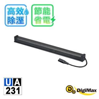 【Digimax】安心節能除濕棒 30.5公分 12吋 UA-231(除溼機 除溼器 防潮棒)