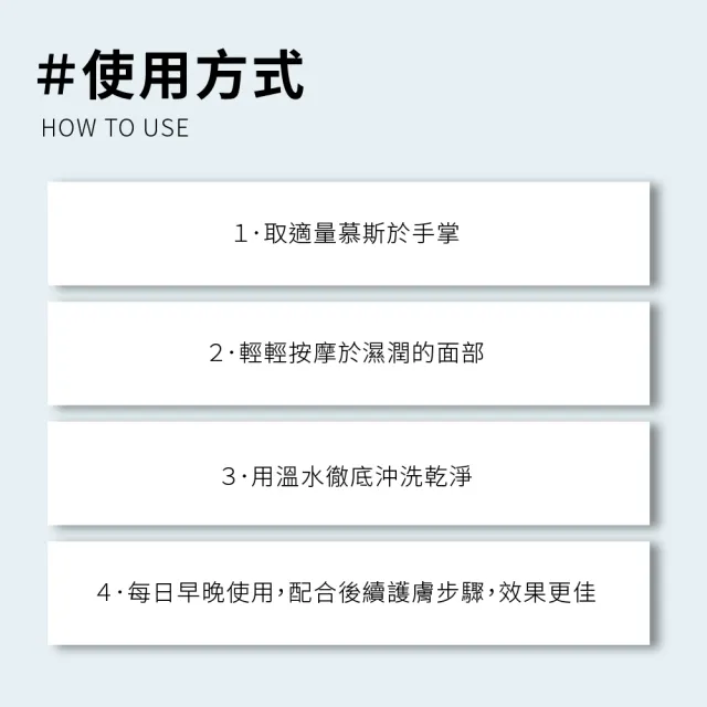 【Hybolar】胺基酸洗顏慕斯150ml(溫和清潔敏弱肌深層洗面乳卸妝水保養弱酸性2倍超綿密泡泡無酒精控油)