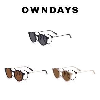 【OWNDAYS】SNAP系列磁吸式兩用光學偏光墨片鏡框(SNP1023X-4S)