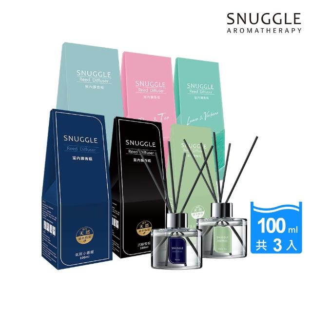 【SNUGGLE】香氛室內擴香 100ml 3入組(8款任選 雪松/玫瑰/小蒼蘭/綠茶/白麝香/茉莉/白茶/檸檬馬鞭草)