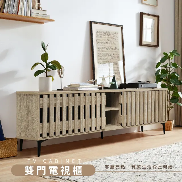 【RICHOME】140cm雙開門兩格電視櫃(電視櫃 收納櫃 置物櫃 TV178)