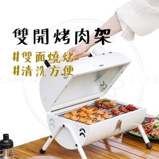【露營中毒本鋪】小煙囪 手提雙開烤肉架(折疊烤肉架 戶外烤肉爐 不鏽鋼烤肉架 手提雙開烤肉架)