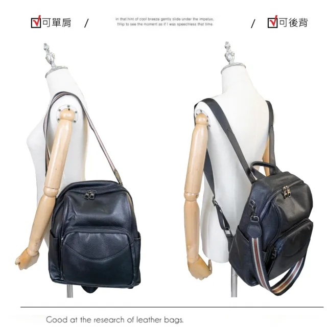 【玩皮工坊】雙11 頭層牛皮2WAY LB857 女士後背包(1111單色選)