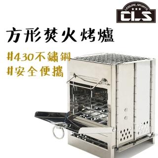 【CLS 韓國】一體式柴火烤爐-加大款(柴火爐 不鏽鋼 戶外焚火臺 柴火爐子 便攜簡易 爐具露營)