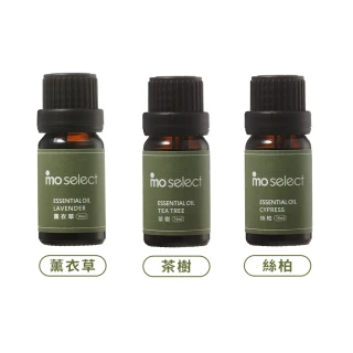 【mo select】100%植物精油3入花木調超值組 10ml(薰衣草/茶樹/絲柏)