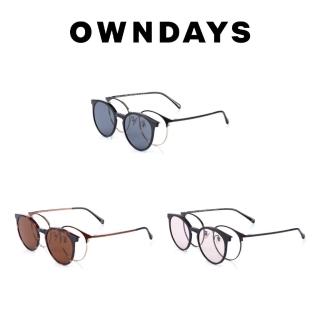 【OWNDAYS】SNAP系列磁吸式兩用光學+偏光墨片鏡框(SNP1010N-1S)