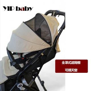 【YIP baby】登機六重避震拉把式嬰兒推車C5L(自動收合/單手秒收/輕量嬰兒推車/嬰兒手推車 嬰兒車)