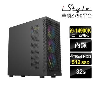 【iStyle】i9 二十四核心 無系統{W980T}雲端備份工作站(i9-14900K/Z790/32G/4TBX4 HDD+512G SSD)