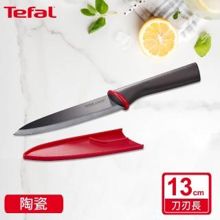 【Tefal 特福】巧變精靈系列黑陶瓷日式萬用刀13CM