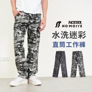 【NoMorre】迷彩褲 迷彩工作褲 多口袋 軍裝風 灰綠迷彩 淺灰迷彩 L-5L 臺灣現貨 #3833(共2色)