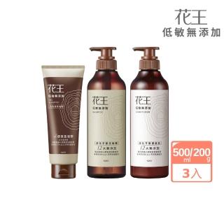 【Kao 花王】低敏無新增系列500ml/200g x3入組(洗髮/潤髮/洗髮按摩凝露)