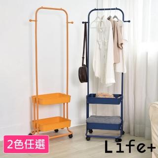 【Life+】北歐簡約多功能移動式雙層落地衣帽架/掛衣架/置物架 2色任選(曬衣架 衣架 吊衣架 掛衣架)