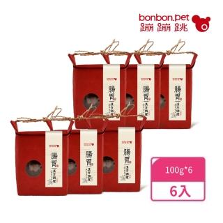 【bonbonpet 蹦蹦跳】漢方調理 腸胃好健康-漢方養生低脂肉錠 130錠 6入組(台灣製)