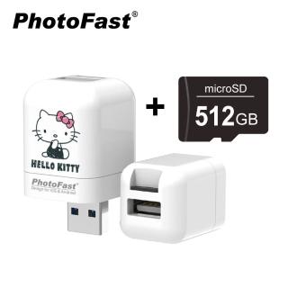 【Photofast】HELLO KITTY 經典款 雙系統手機備份方塊+512G記憶卡(iOS蘋果/安卓通用版)