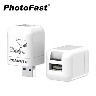 【Photofast】史努比SNOOPY 手機備份方塊(iOS蘋果系統專用)