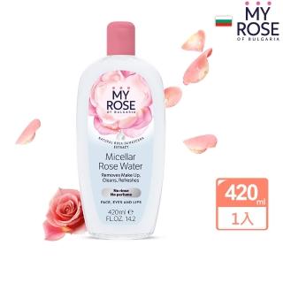 【保加利亞MY ROSE】三合一無酒精玫瑰溫和保濕卸妝水(加大版420ml-總代理公司貨)