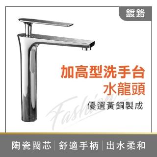 【工具網】廚房龍頭 水龍頭 加長水龍頭 180-ALEOS1(衛浴裝置)